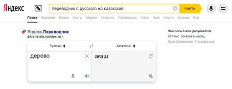 отвыкла на украинском|Переводчик онлайн с русского на украинский